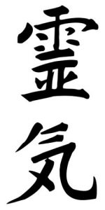"reiki" in Chinese characters
